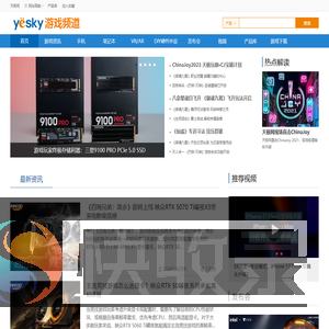 【游戏】手机游戏｜网络游戏｜单机游戏｜游戏装备