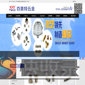 车床件
