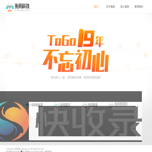 兔狗科技