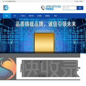 成德广营科技