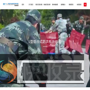 德尼尔科环境技术（苏州）有限公司