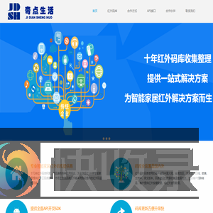 奇点云红外码库开放平台