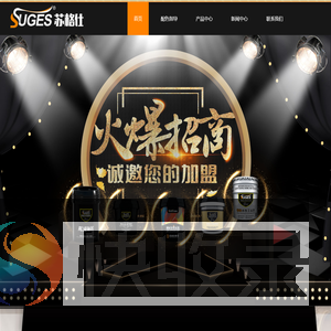 苏格仕水性艺术涂料