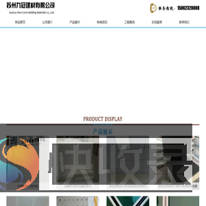 苏州矿棉板厂家
