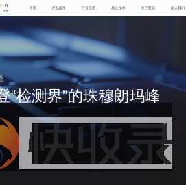 中科慧远