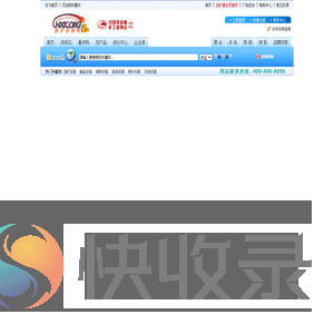 选矿设备产业网