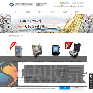 北京航峰科伟装备技术有限公司