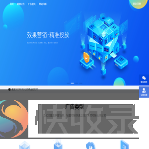 专业游戏营销平台