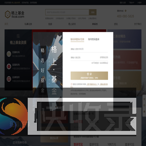 研究驱动的一站式综合金融服务平台