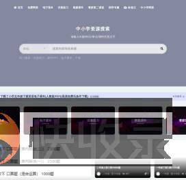 少培网