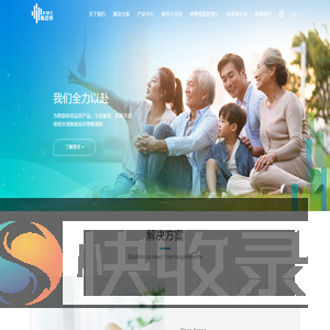 北京瑞迈特医疗科技股份有限公司