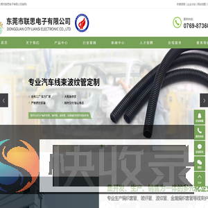编织网管