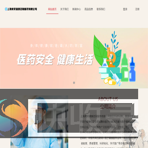 上海常笑健康咨询服务有限公司