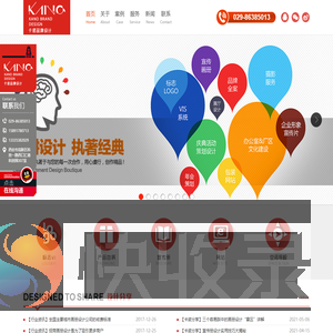 西安画册设计公司