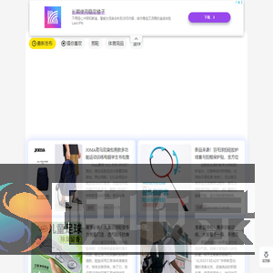 311导航