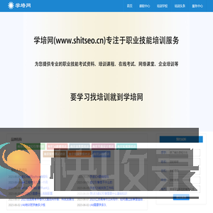 学培网