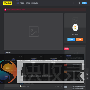 系统提示信息