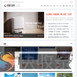 产经网