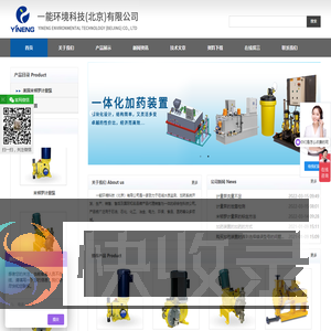 美国米顿罗计量泵