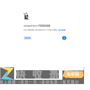电子电工