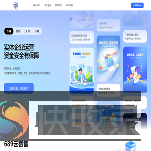 689发卡网