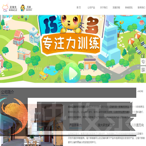 成都迈瑞科科技有限公司