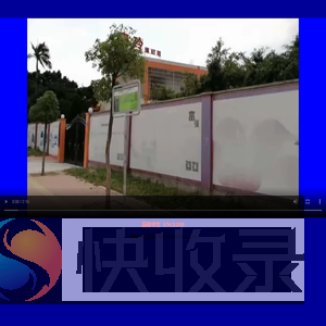 广州奥玲针车有限公司