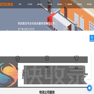 苏州木箱包装,苏州出口木托盘,机械设备包装,苏州安可达货运