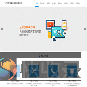 免费生辰八字算命