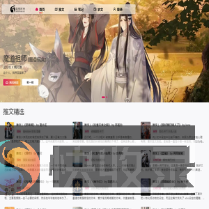 耽免时光