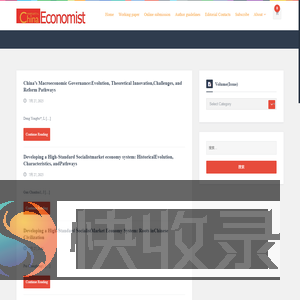 ChinaEconomist