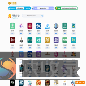 杏鑫开户(中国)创新平台科技有限公司