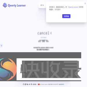 Qwerty