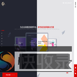 盛航峰网络