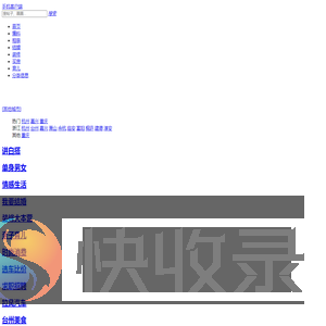 台州19楼