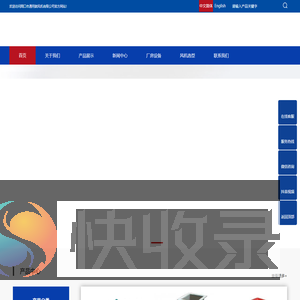 周口风机,离心风机