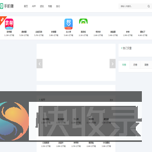 悬赏任务平台APP大全