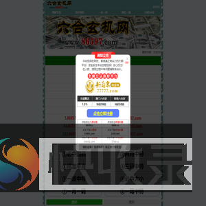 江苏反诈网