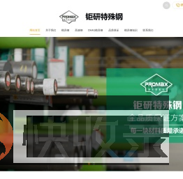 供应日本大同dha1模具钢