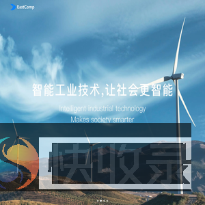 杭州有前科技有限公司