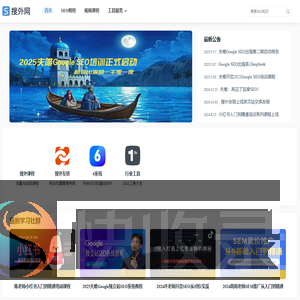 2025夫唯开启Google