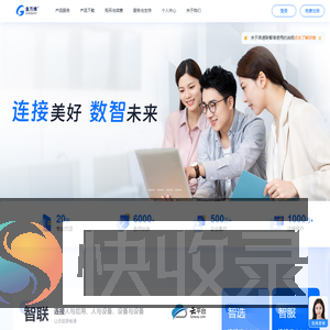 金万维