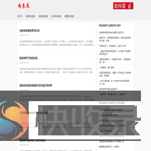粉底液哪个品牌好用