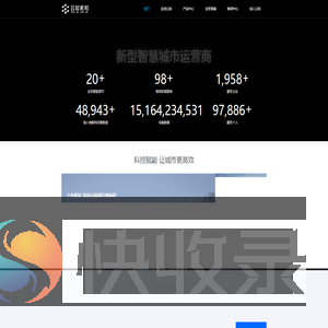云起老和科技有限公司