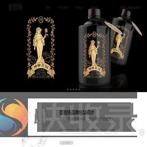包装设计