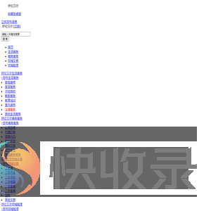 呼伦贝尔分类信息网