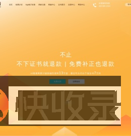 AI喵著网