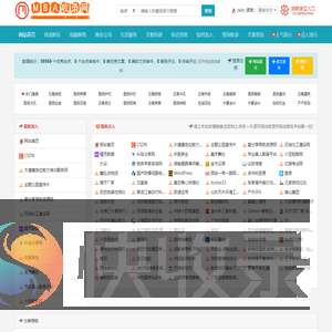 MBA收录网