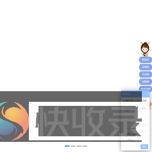 早教加盟