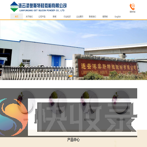 超高纯石英砂